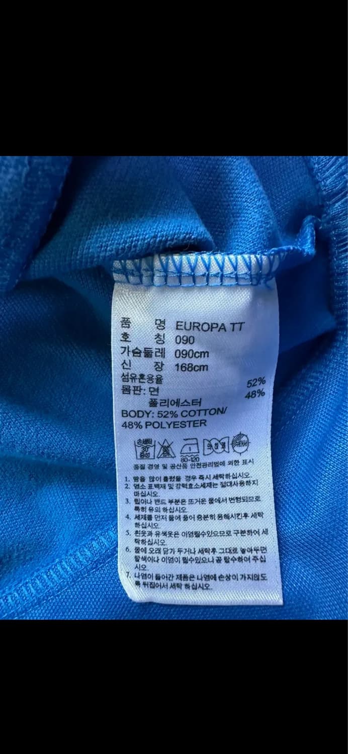 아디다스 유로파 스카이블루 져지 (S) 상품이미지3