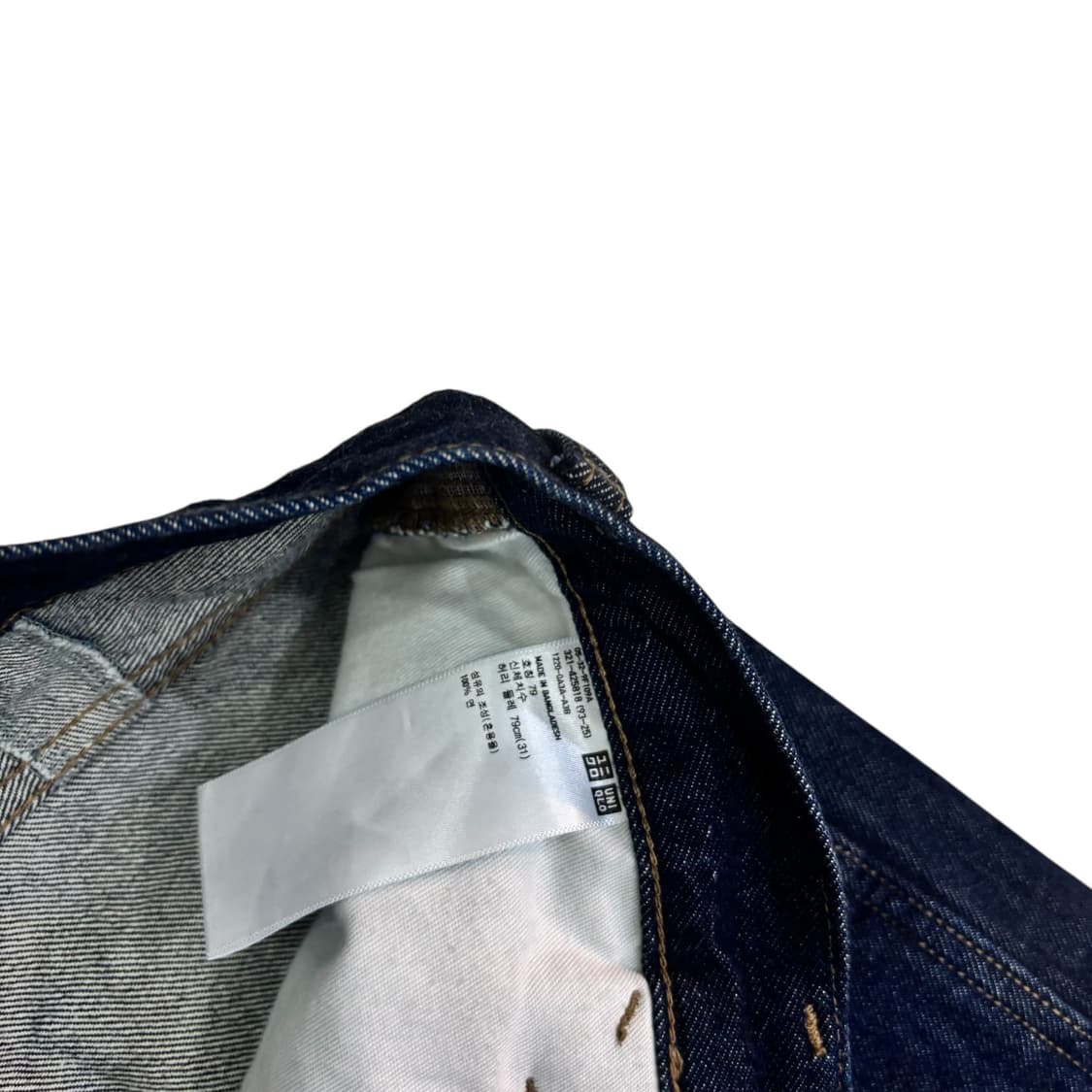 유니클로U 진청 데님 팬츠 상품이미지4