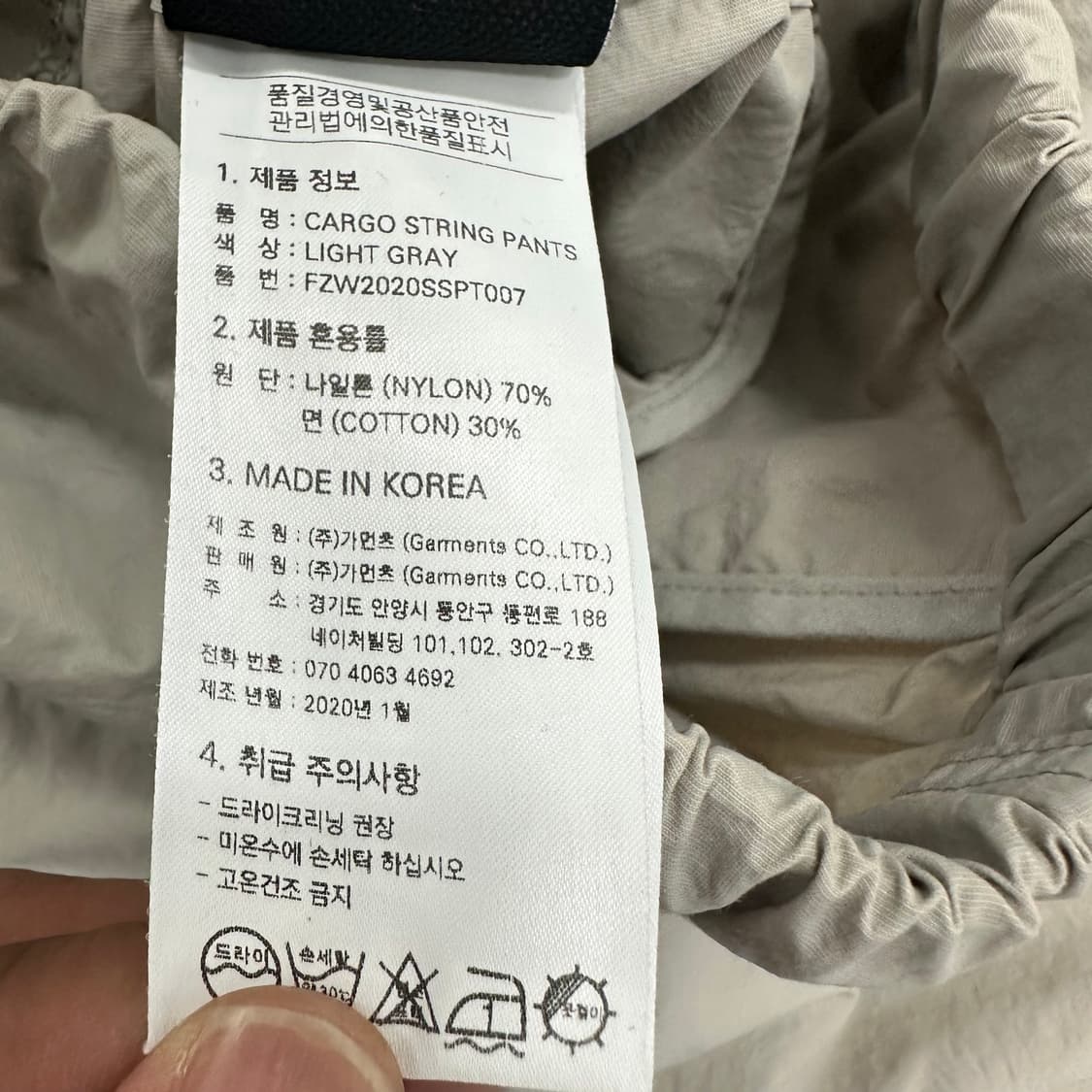 프리즘웍스 나일론 조거팬츠 상품이미지4