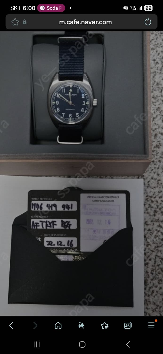 해밀턴 w10 팝니다. 상품이미지3