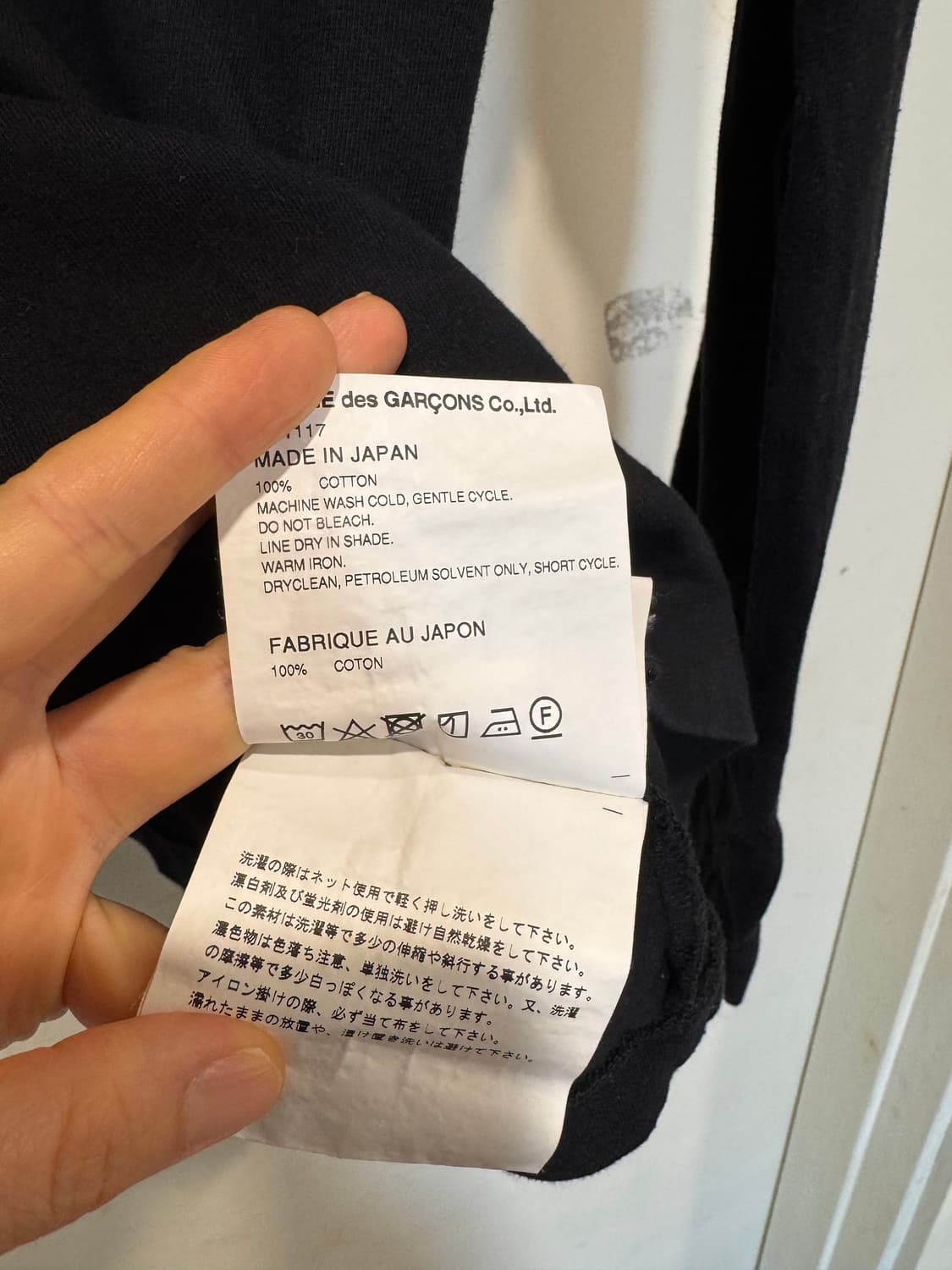 꼼데가르송 여성 롱슬리브 상품이미지6