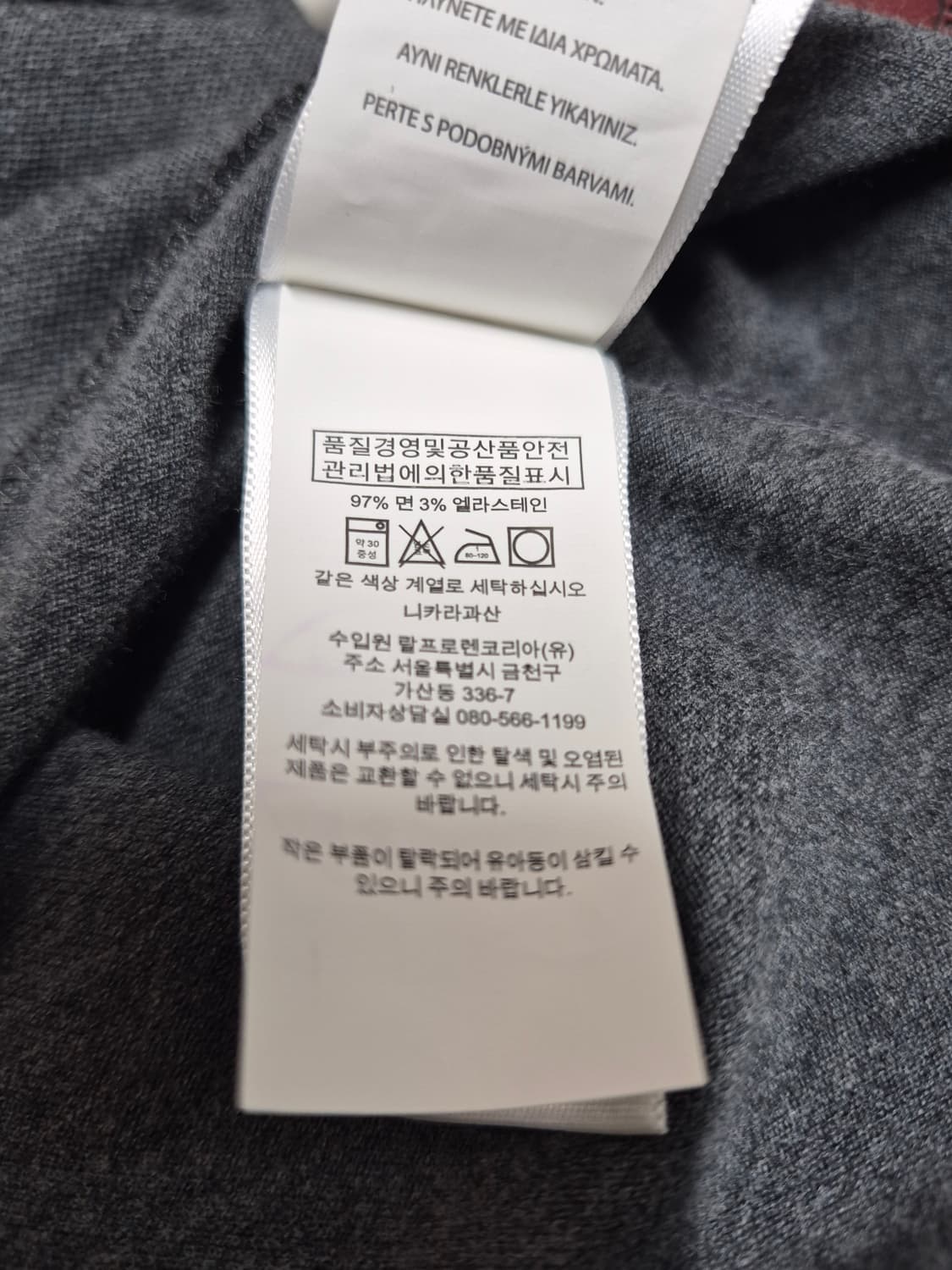 새상품 폴로 랄프로렌 반팔 티셔츠 슬림100 상품이미지4