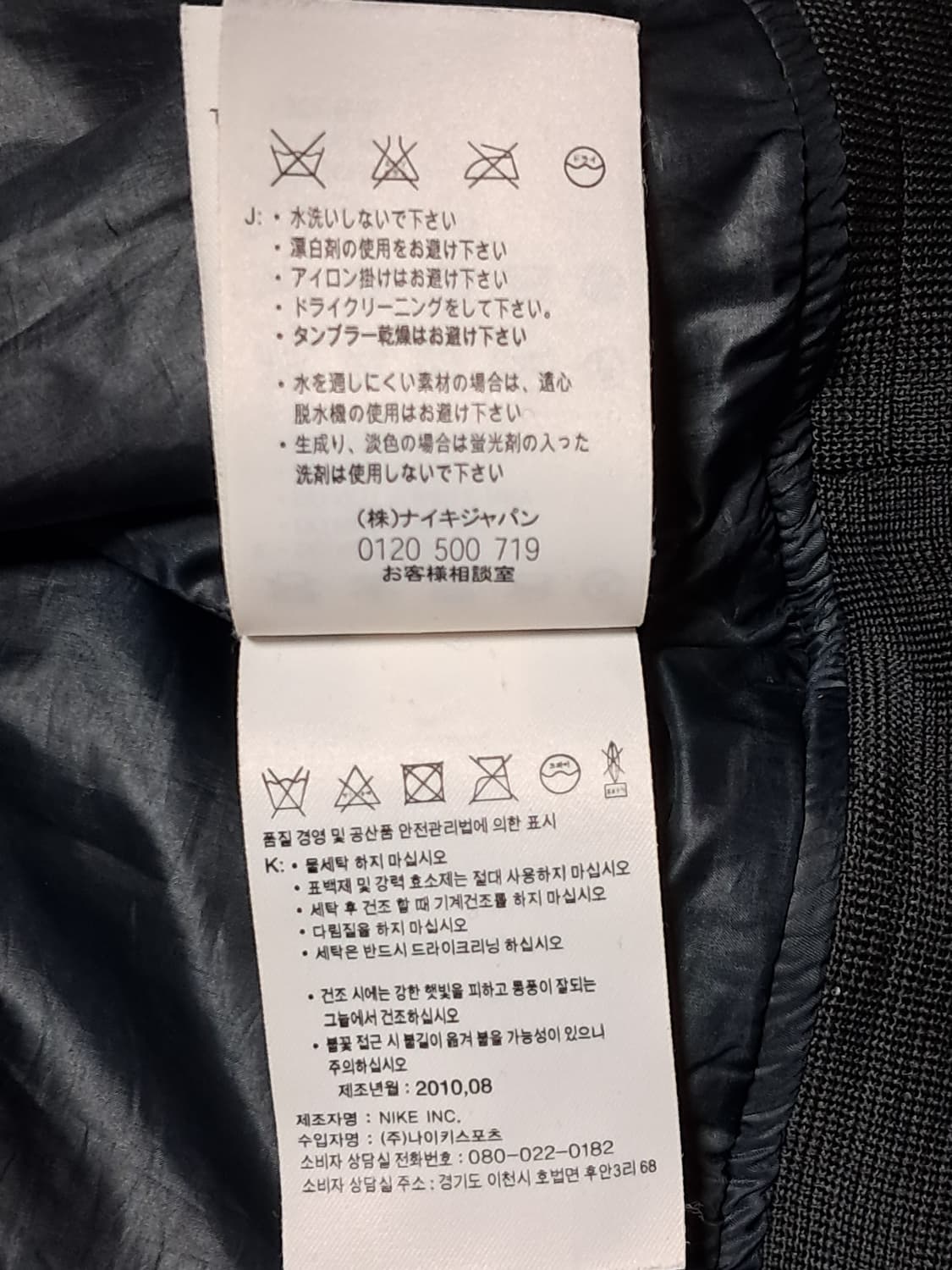 나이키 패딩자켓 L 상품이미지9