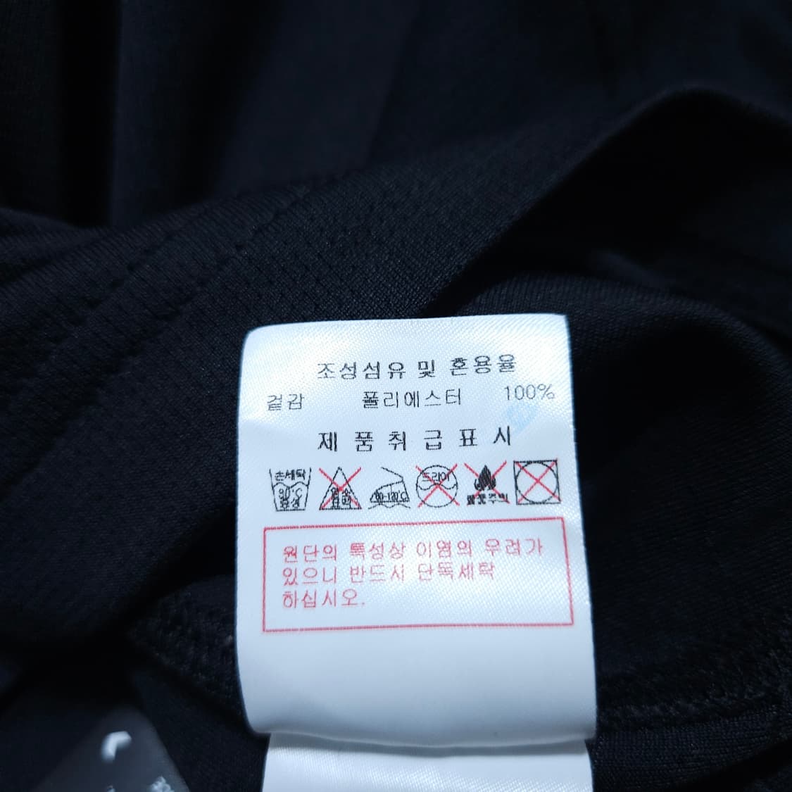 디스커버리)95 남자 쿨원단 반집업반팔티 / 왕눈이샵 상품이미지9