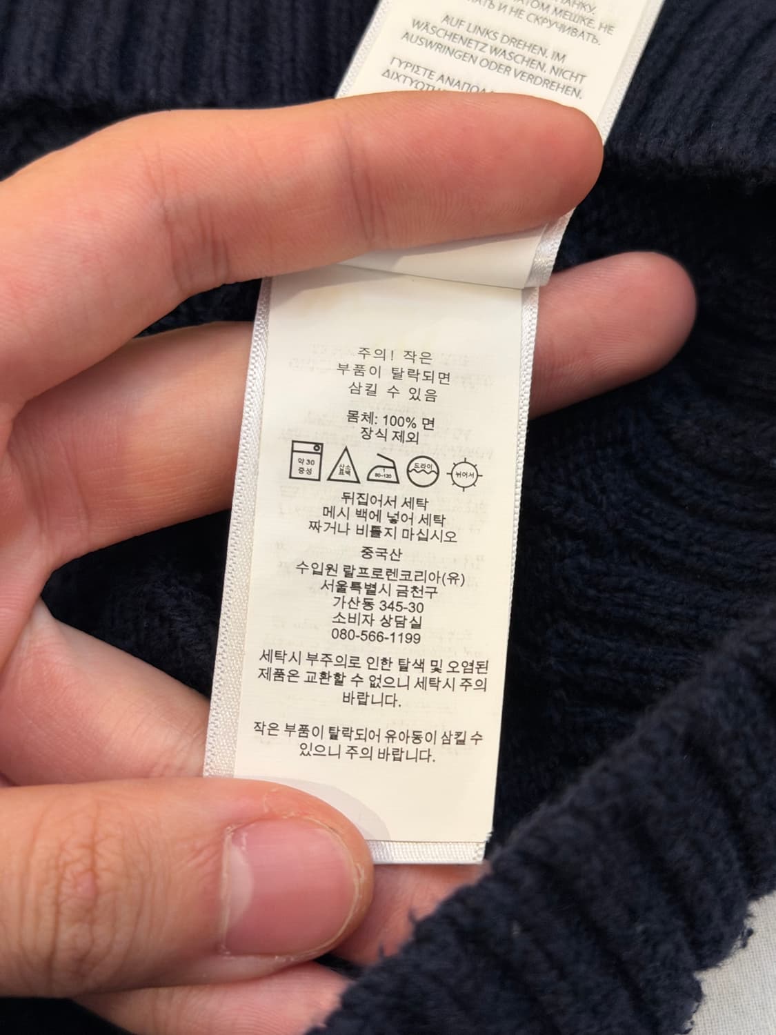 폴로 랄프로렌 꽈배기 케이블 코튼 니트 블랙 상품이미지5