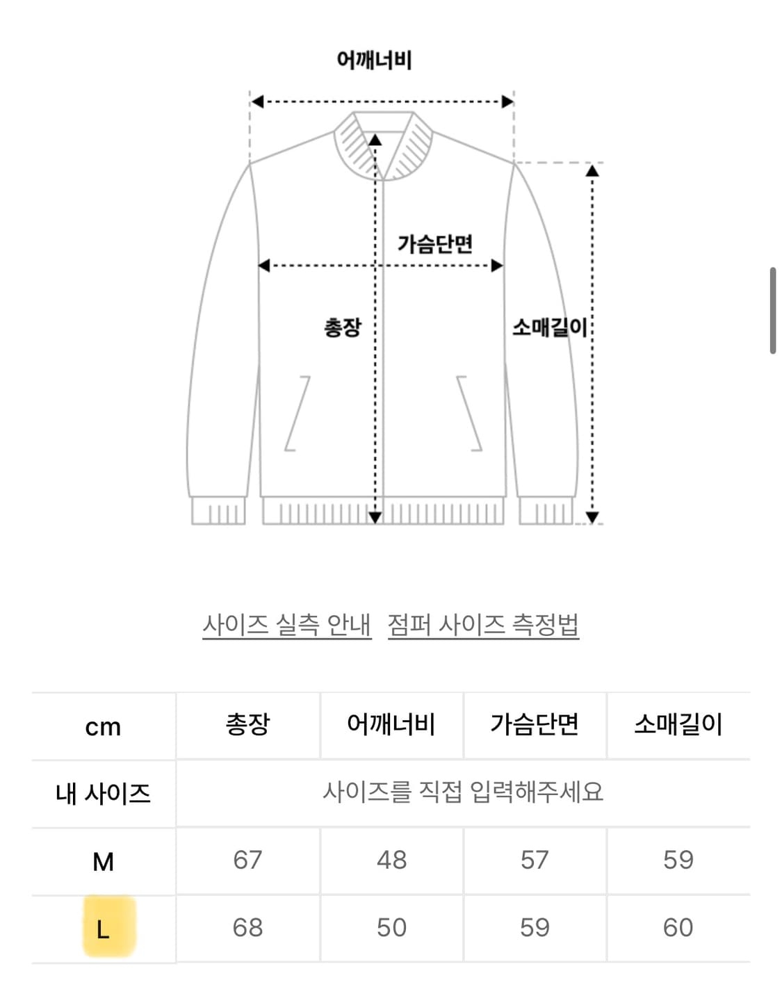 VERYVAIN 블랙 니트 가디건 상품이미지3