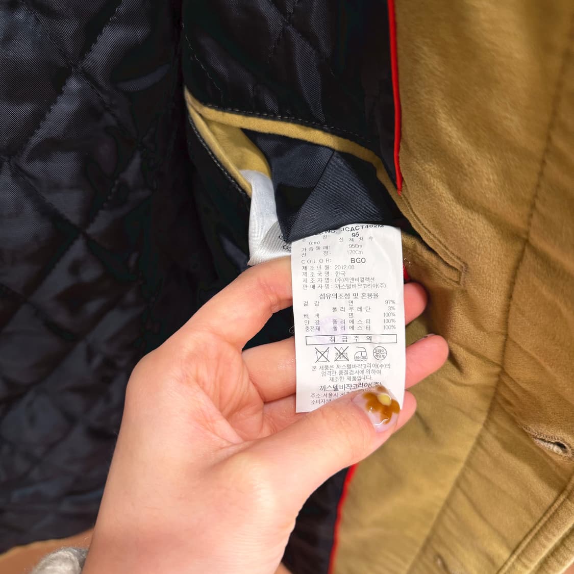 까스텔바작 필드 자켓 컬러 블록 브릭 오렌지 스웨이드 패치 디테일 옐로우 상품이미지8