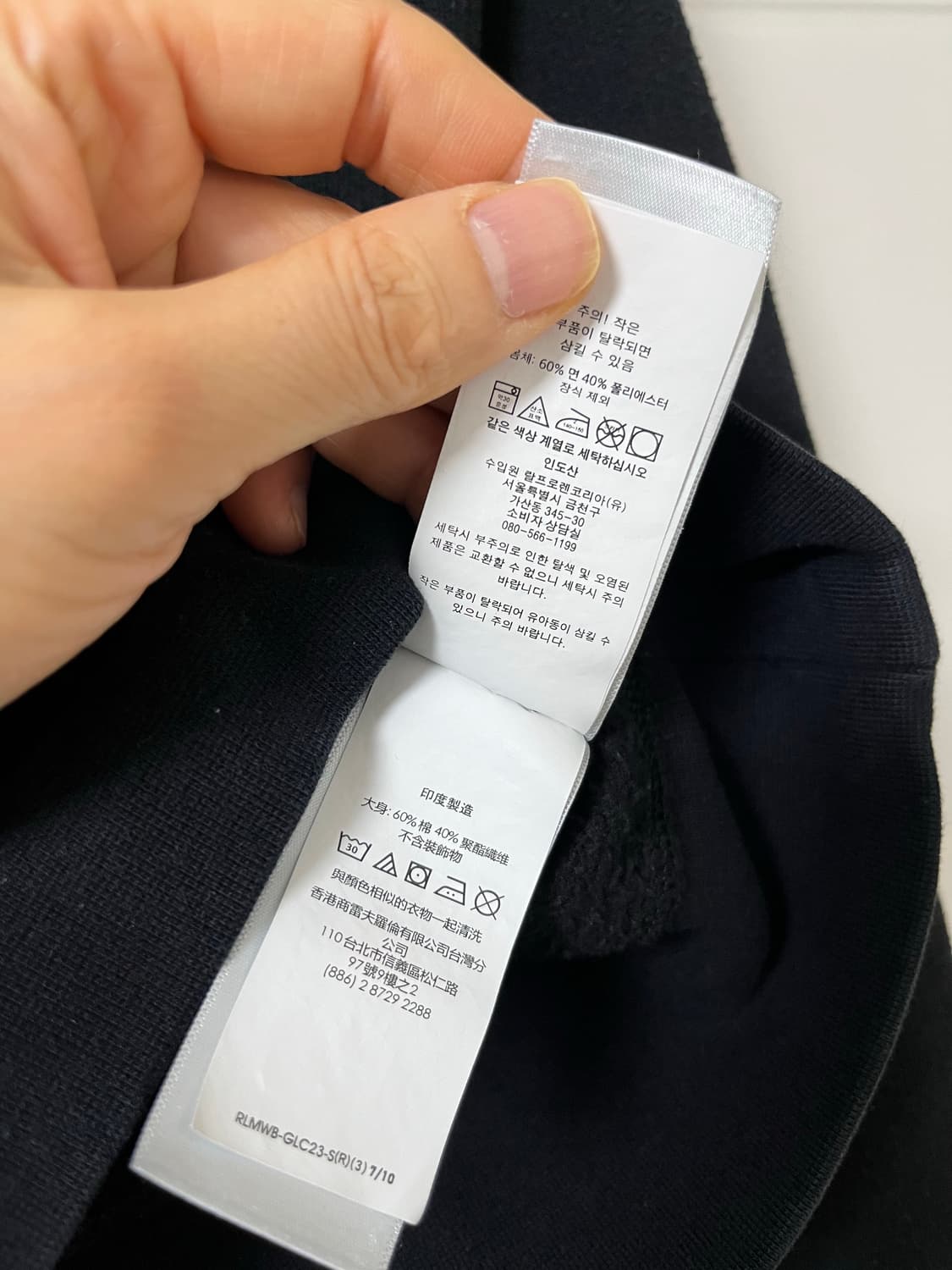 폴로 맨투맨 기모 상품이미지7