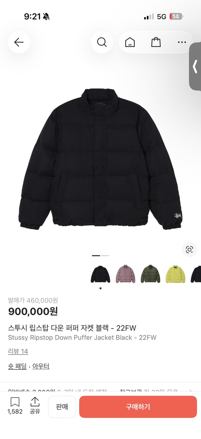 스투시 립스탑 패딩 블랙 상품이미지7