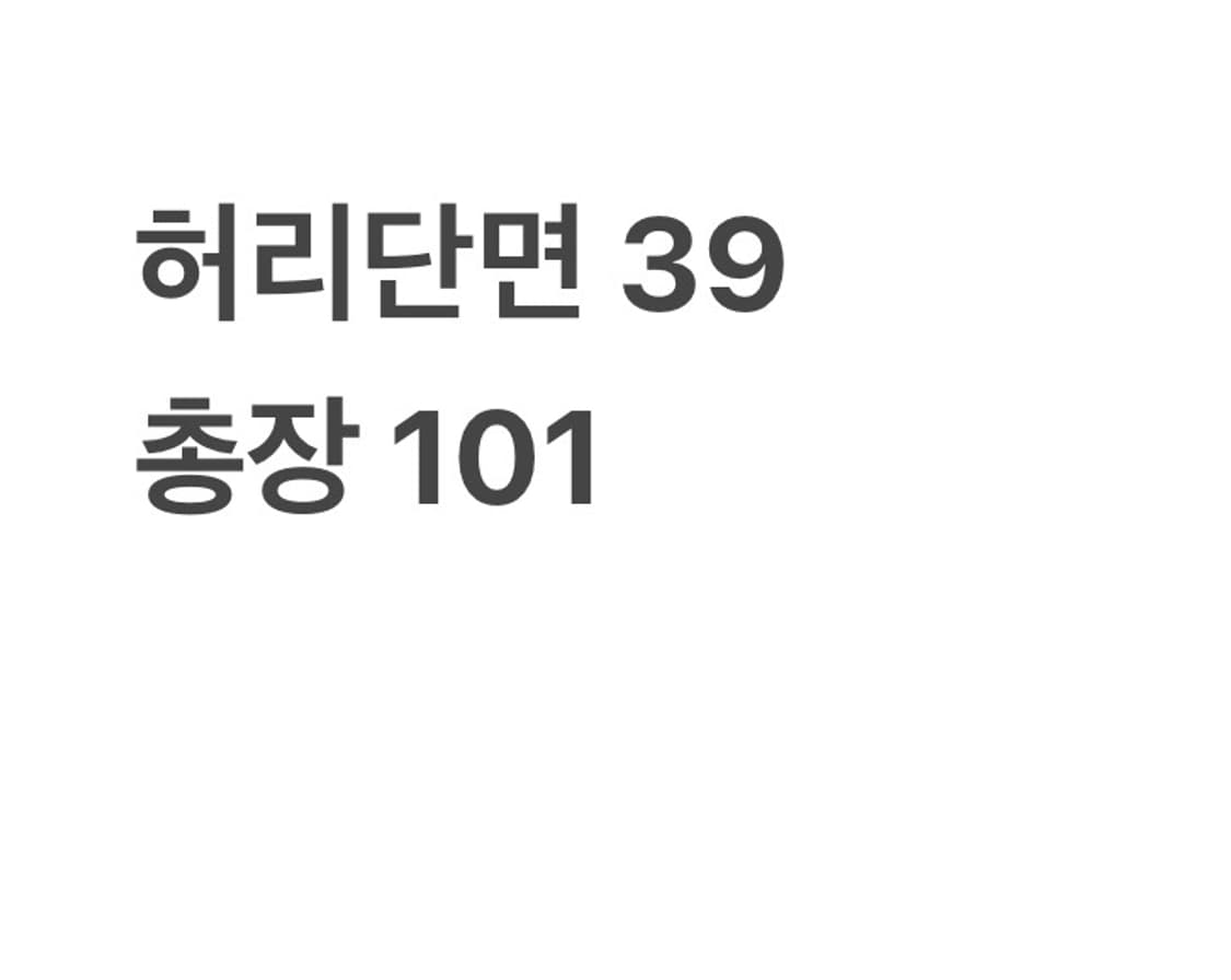 빈티지 카키 와이드팬츠 상품이미지4