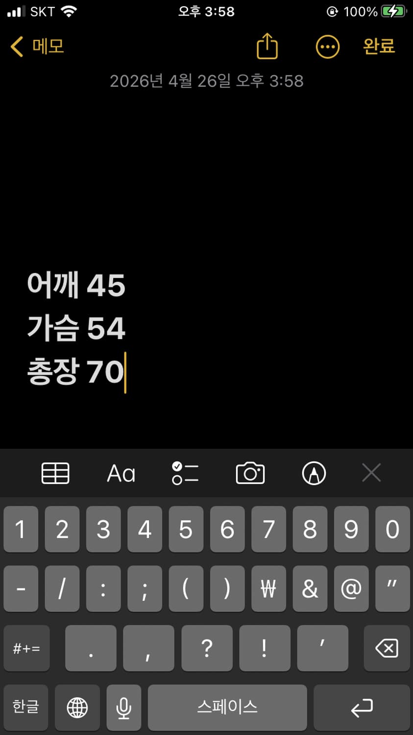 스톤아일랜드 맨투맨  상품이미지7