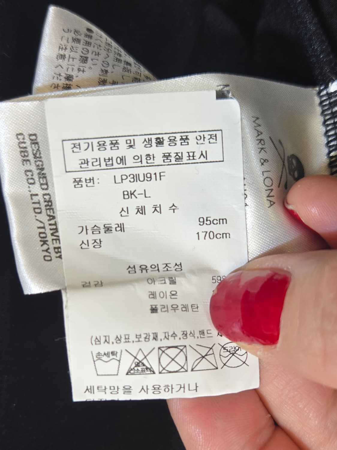 마크앤로나 블랙 골프 목폴라 긴팔티 상품이미지7