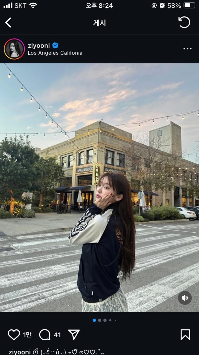 아디다스 슈퍼걸 레오파드 져지 상품이미지2