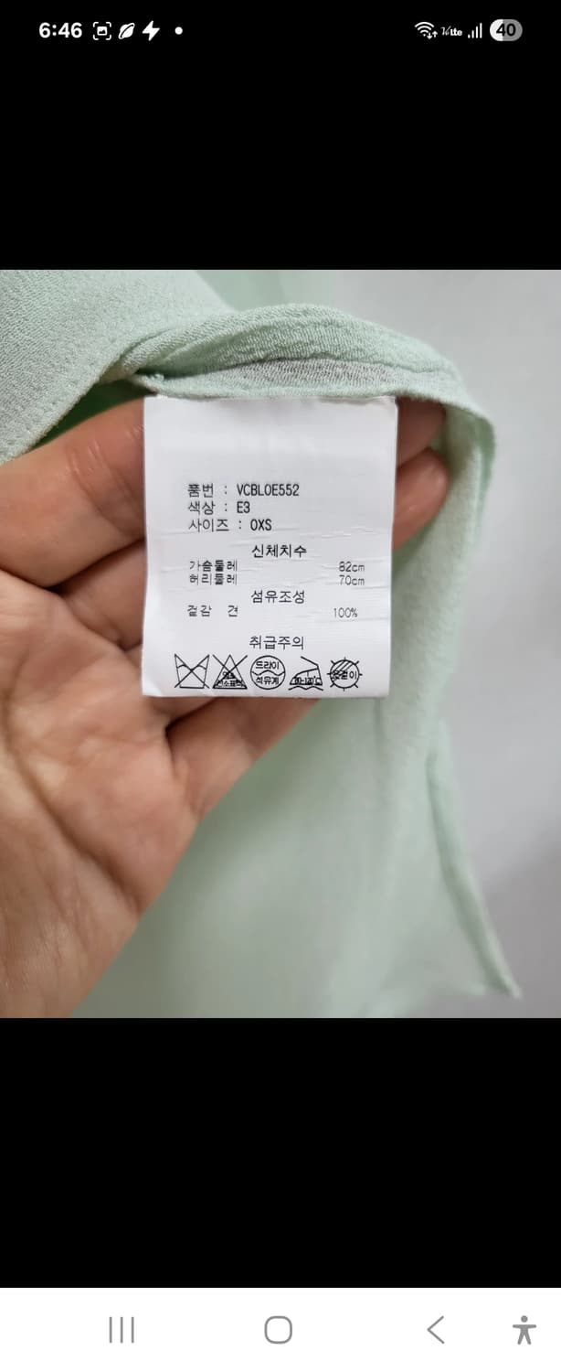 Vince 민트 블라우스 실크100%free 상품이미지6