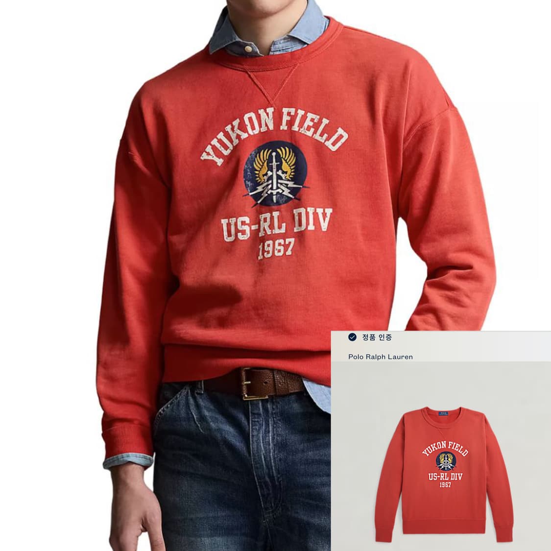 (M/100)폴로랄프로렌 유콘필드 빈티지핏 그래픽 맨투맨 스웻셔츠 상품이미지10