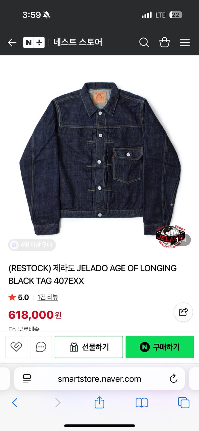 제라도 407exx 새상품 XL -> L 교환원합니다 상품이미지1