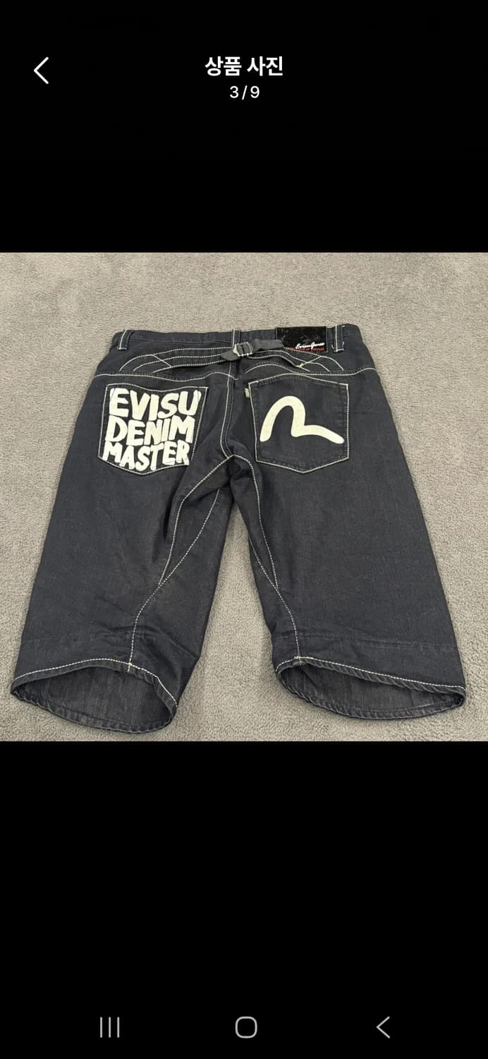 [정품/34] 에비수 Evisu 청바지 데님 버뮤다 팬츠 c1 상품이미지3
