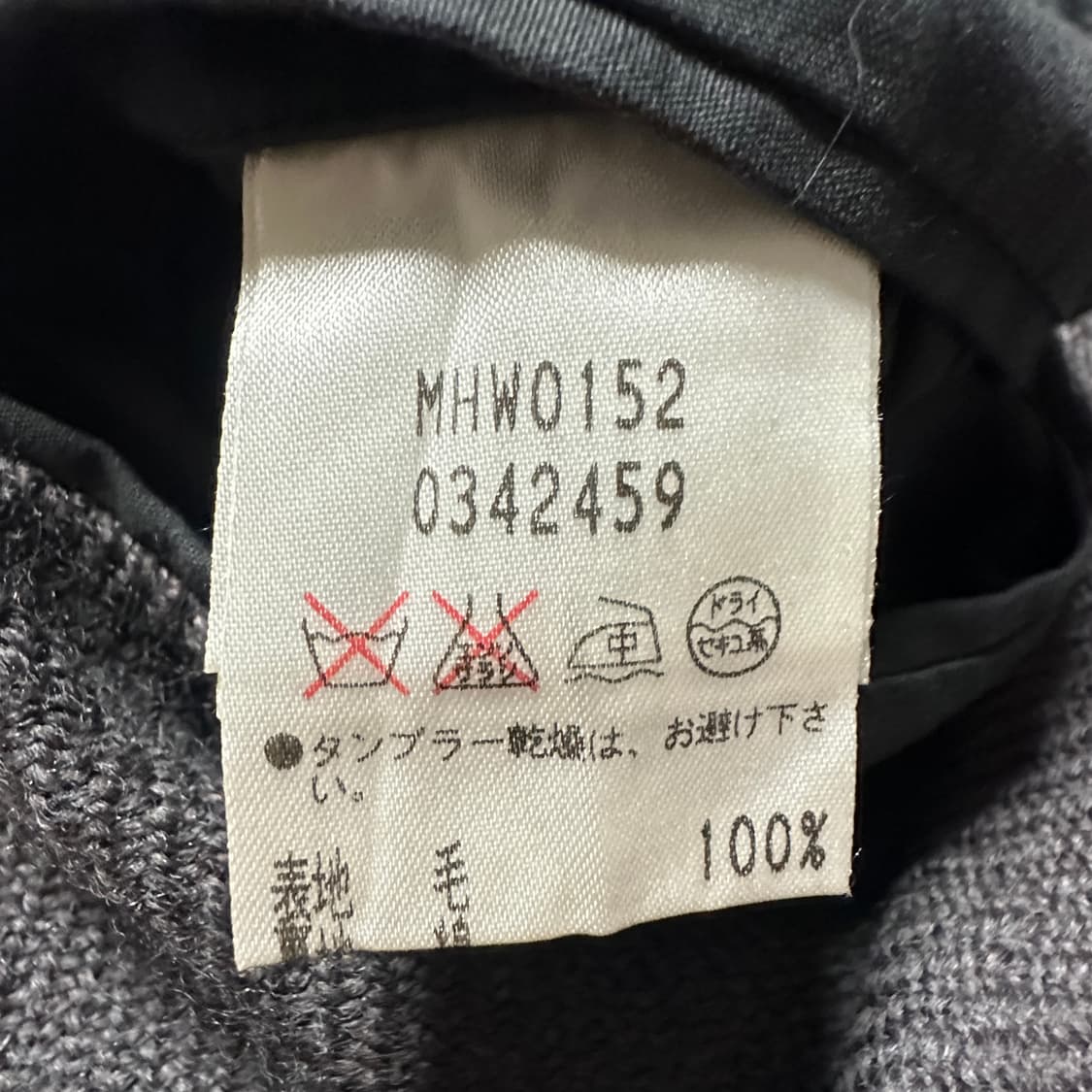 MARGARET HOWELL japan made wool jacket 상품이미지4