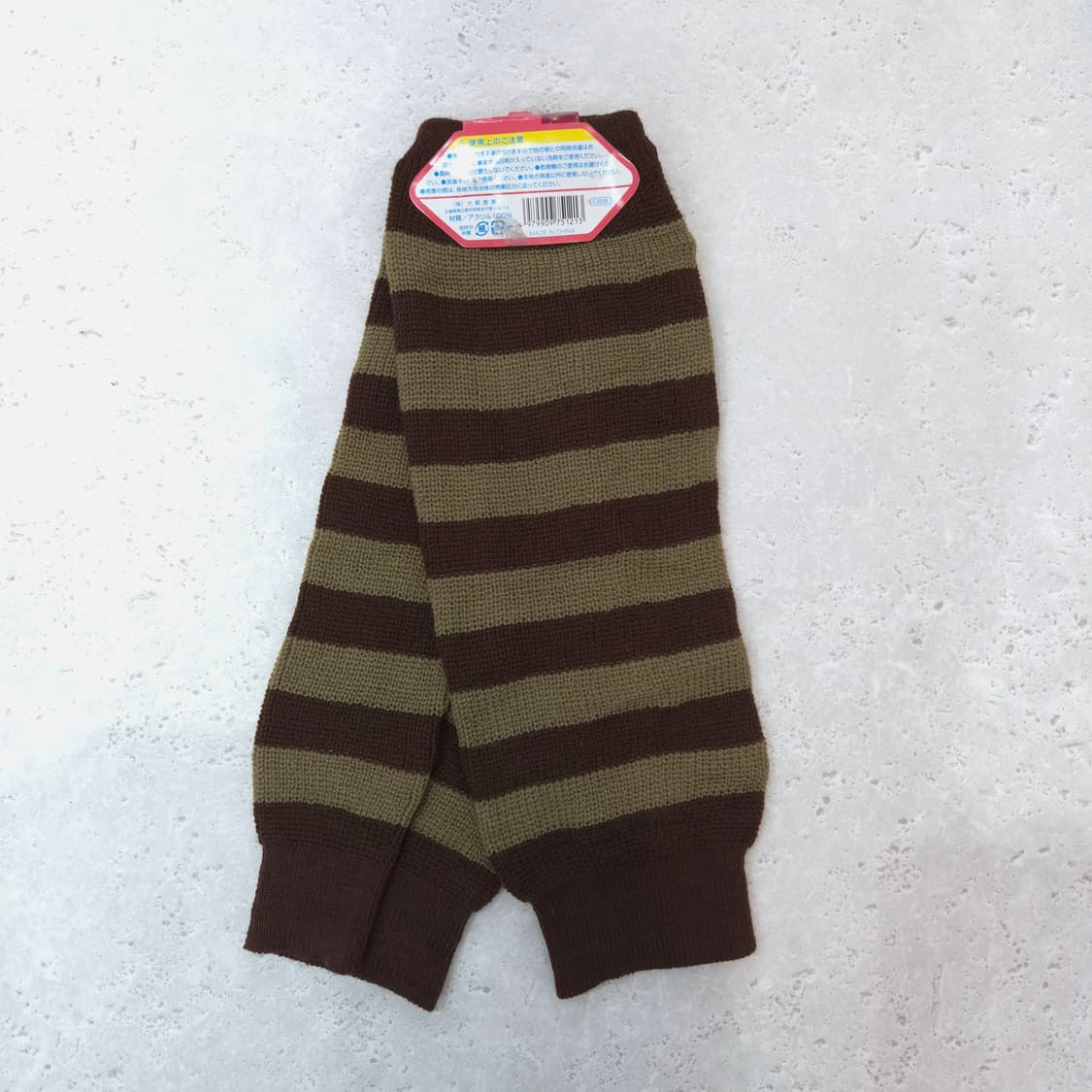 일본제 브라운카키 스트라이프 레그워머 상품이미지1