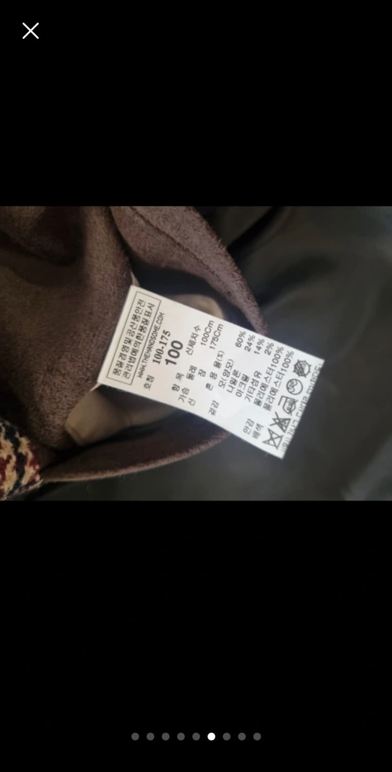 시스템옴므 코트 100 상품이미지4