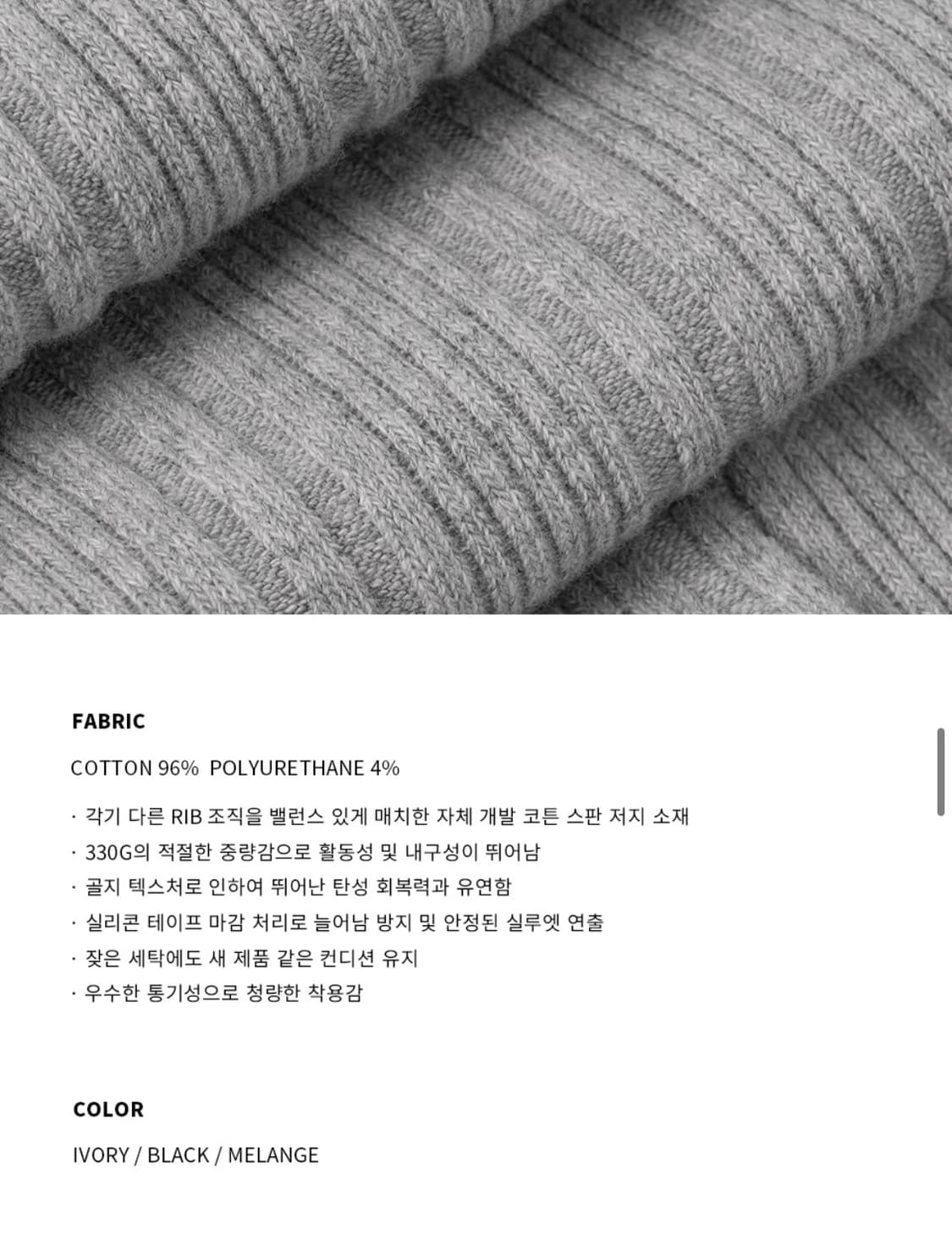 (XL) 드로우핏 만재 콜라보 리브드 헨리넥  반팔 티셔츠 BLACK 상품이미지8