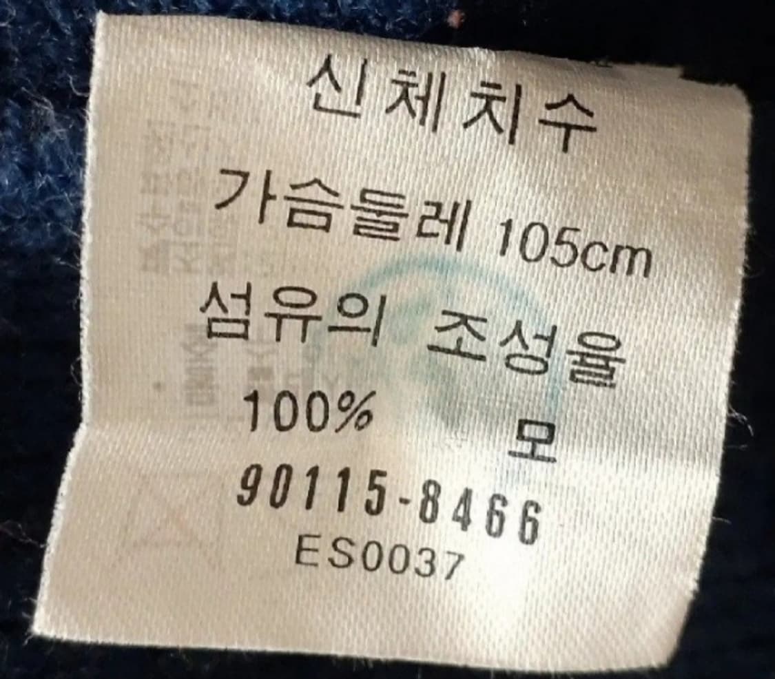 리바이스 스트라우스 브이넥 모직100% 니트 105 상품이미지4