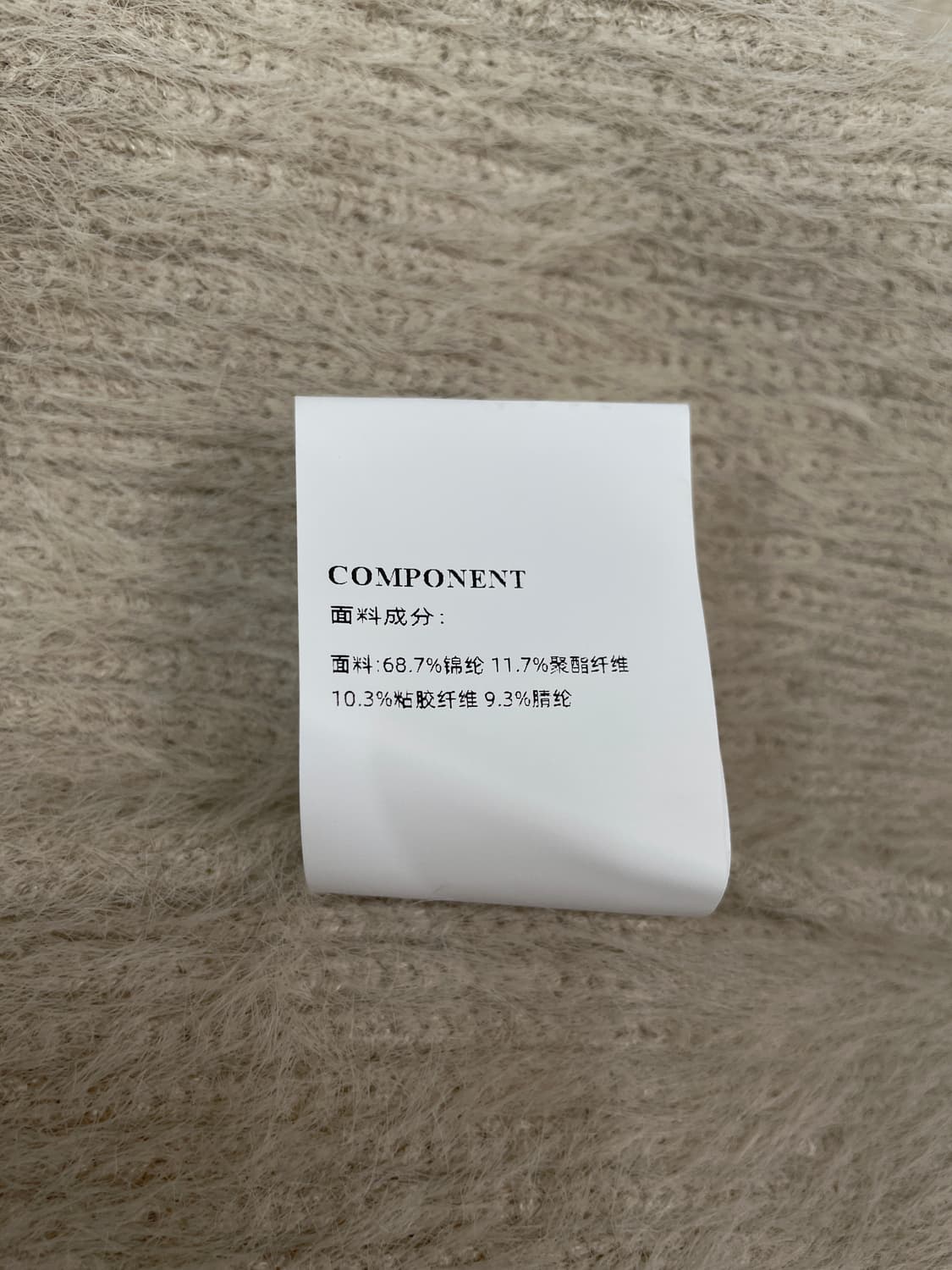 KUOSE 브라운 자수 오트밀 니트 상품이미지3