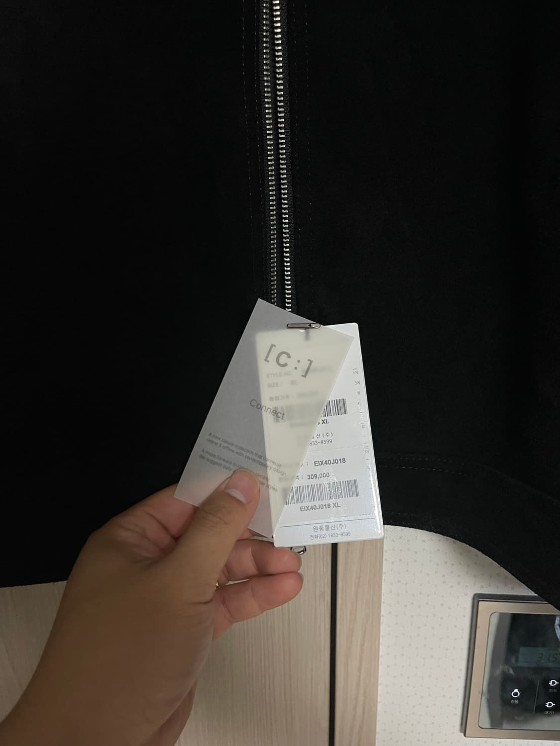 커넥트 킨록 리얼 스웨이드 자켓 XL 상품이미지3
