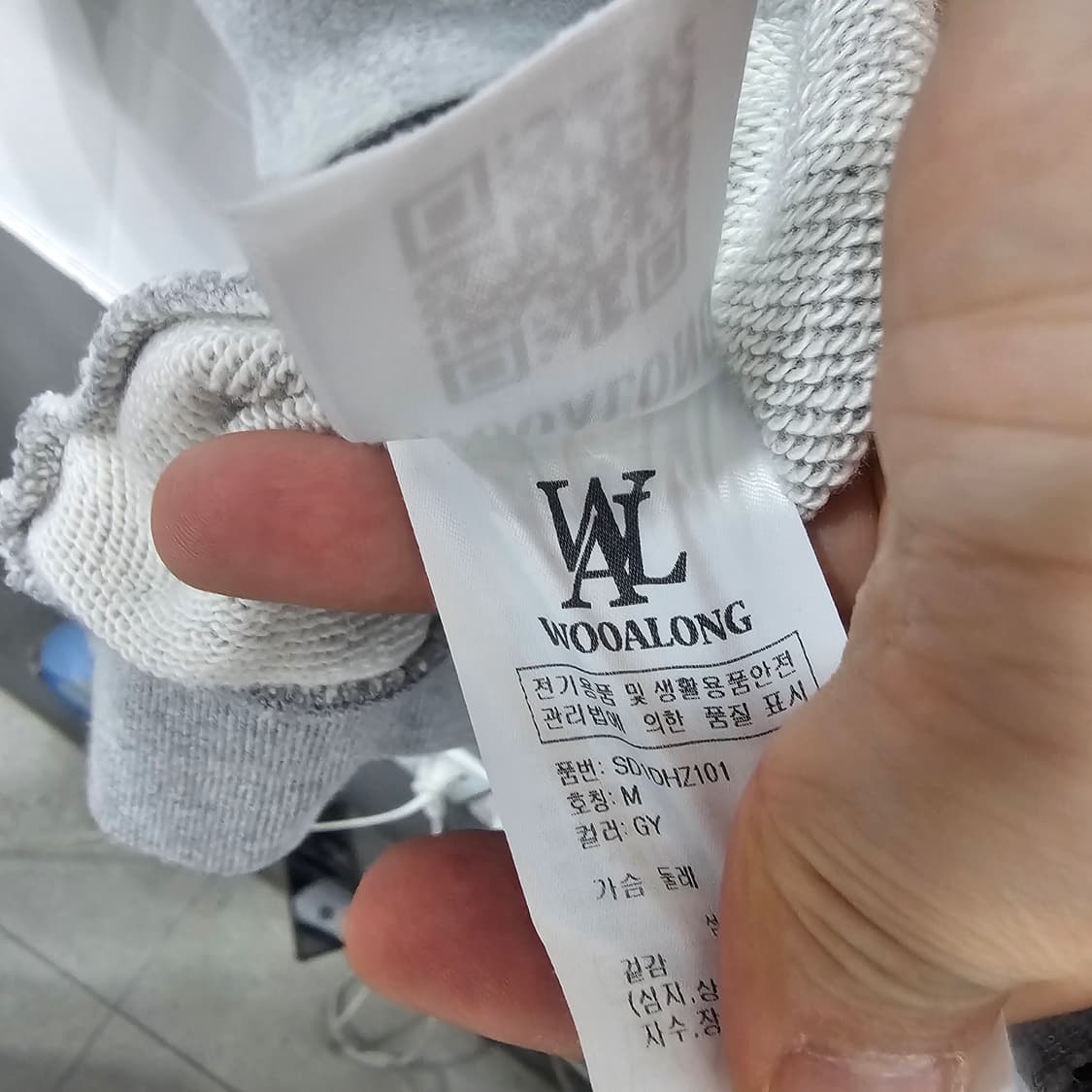 우알롱 후드집업 상품이미지3