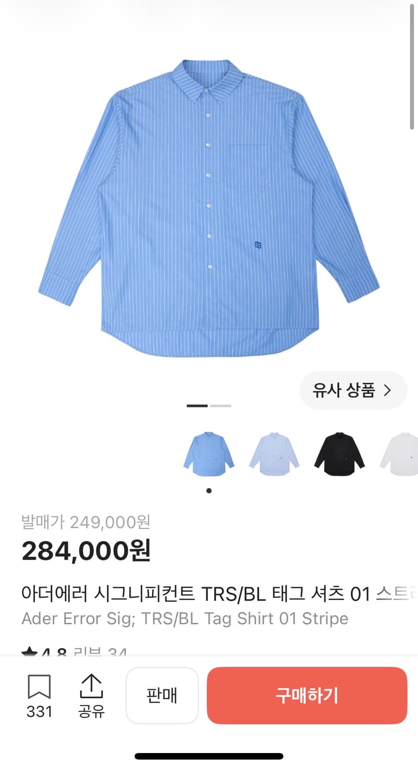 아더에러 시그니피컨트 태그 셔츠 스트라이프xl 상품이미지1