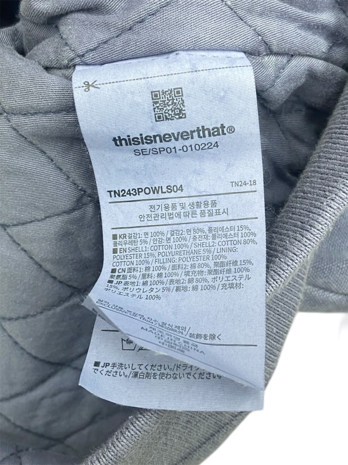 디스이즈네버댓 와플 후드집업 XL 상품이미지5