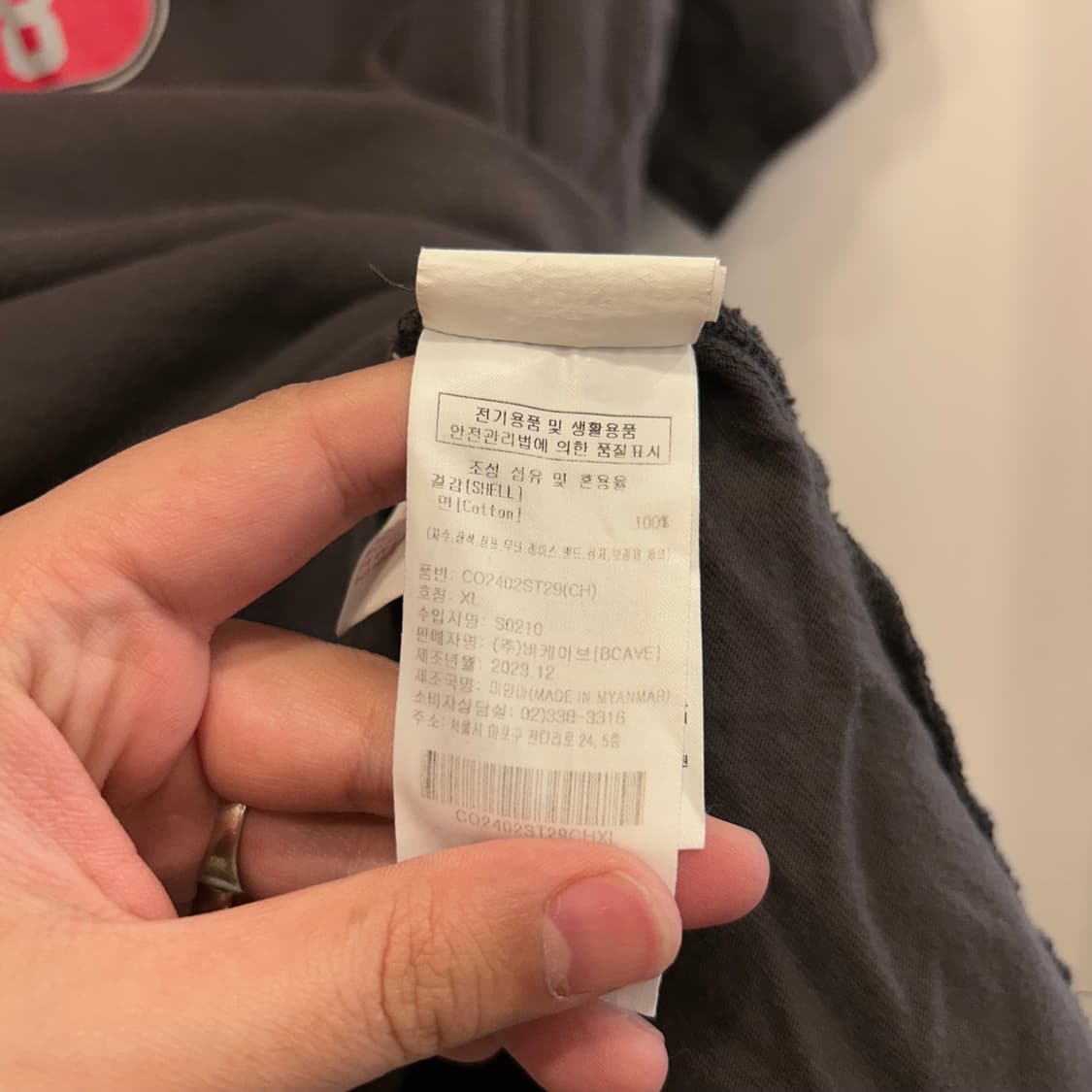 커버낫 빅나염로고 코튼 오버핏 반팔티 상품이미지4