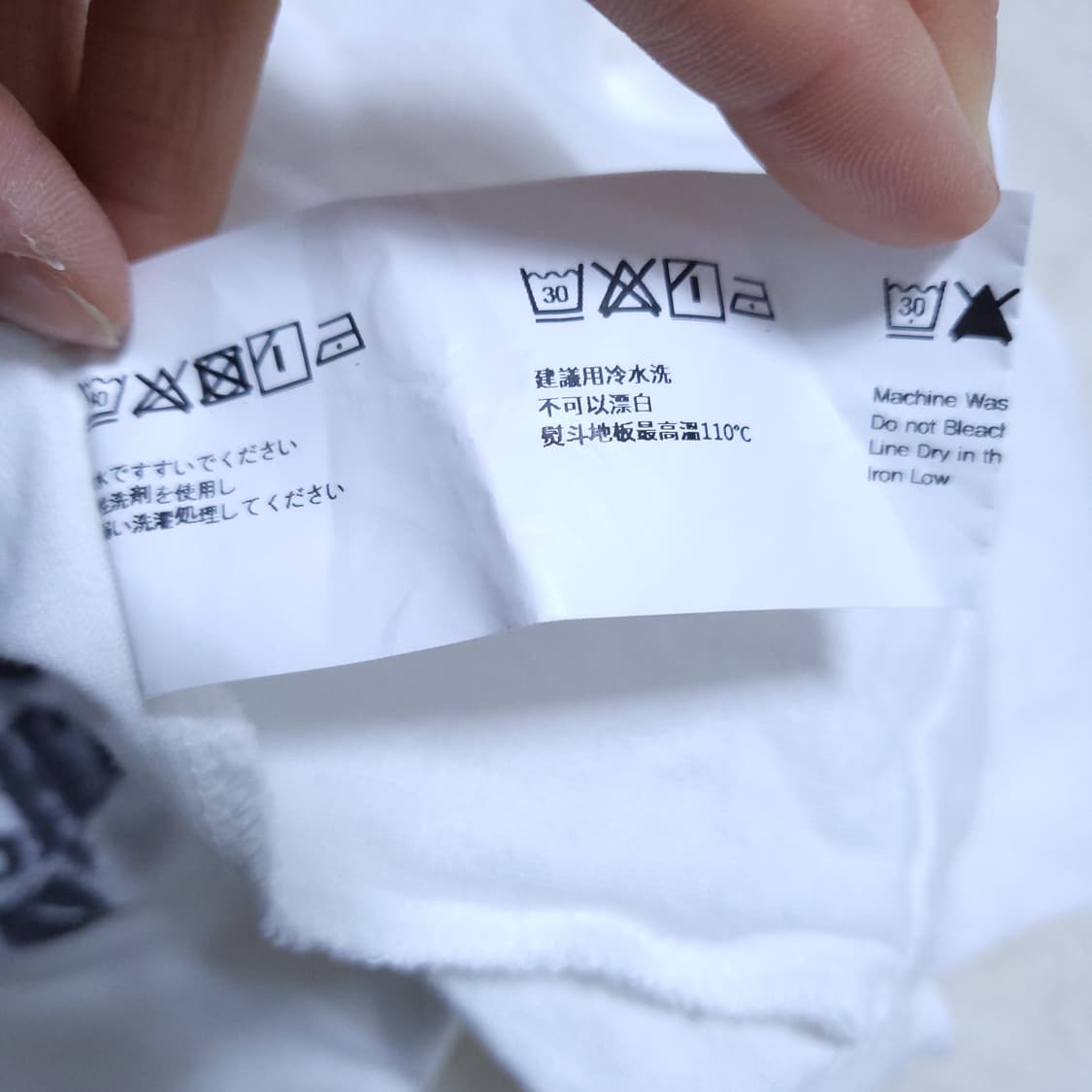 Maison Mined 공용 반팔 티 M 0406 상품이미지8