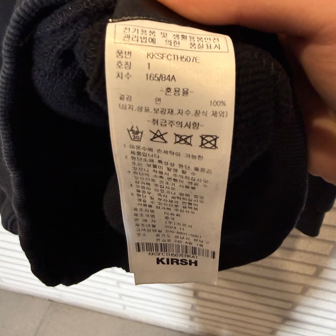 키르시 후드티 블랙 컬러  상품이미지5