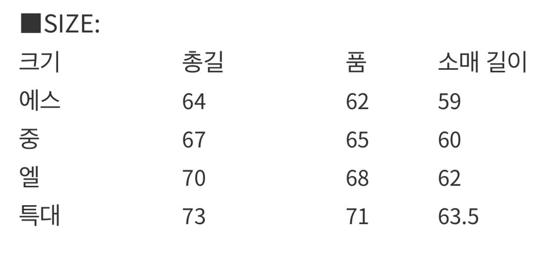 [L] 카브엠트 21SS 디테치 슬리브 집 파카 자켓 상품이미지9
