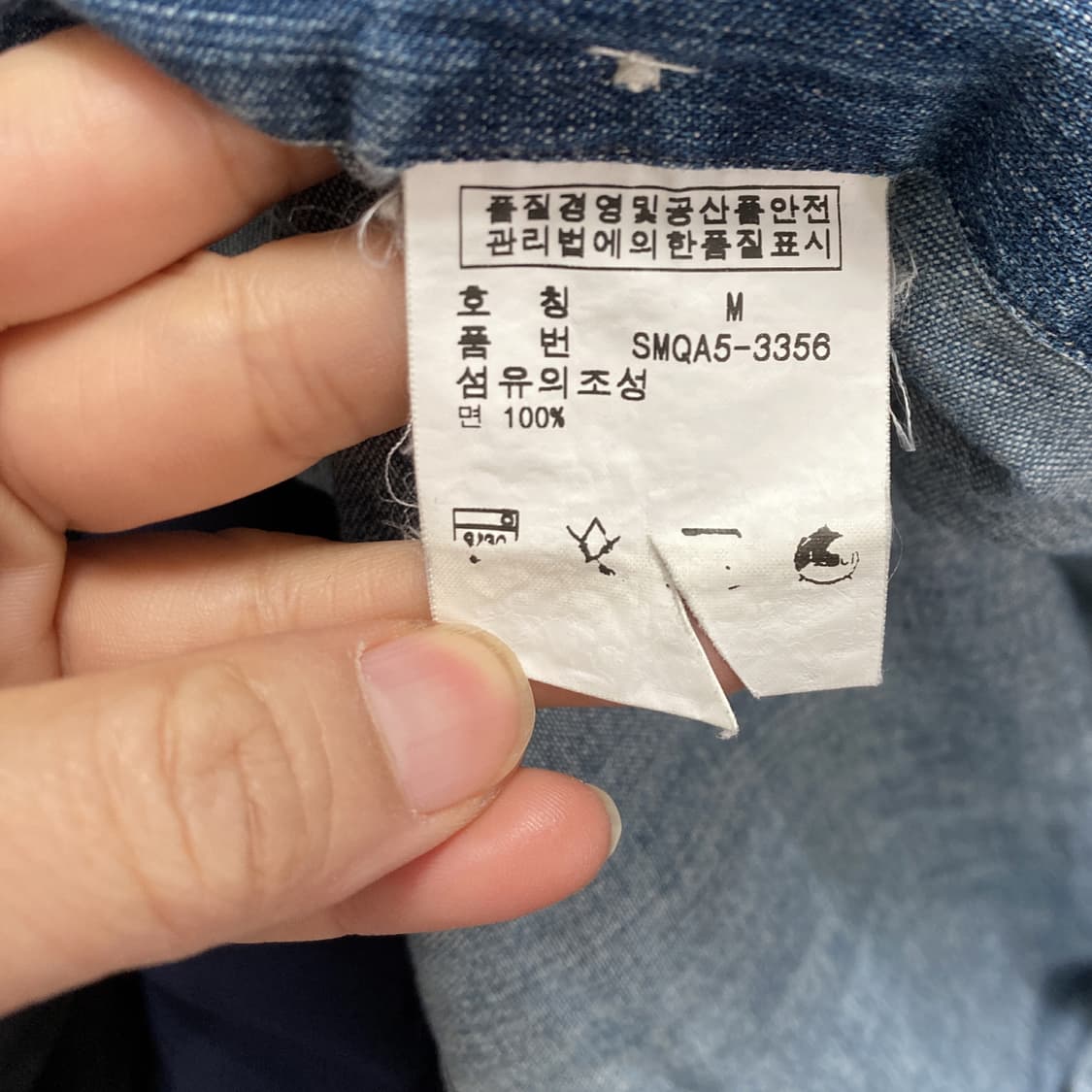 랄프로렌 남성캐쥬얼데님셔츠 남방 M  상품이미지5