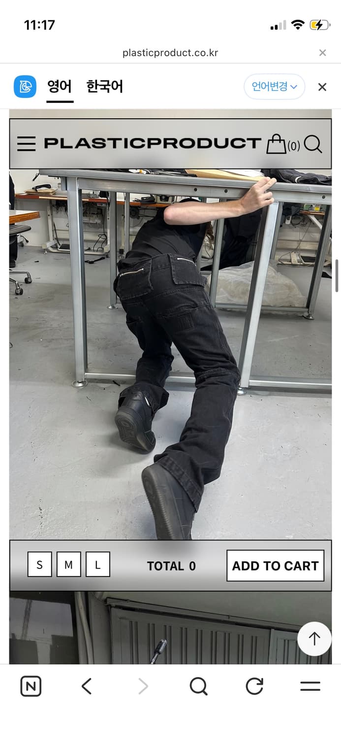 플라스틱 프로덕트 백 팬츠(사이즈 1) 상품이미지4