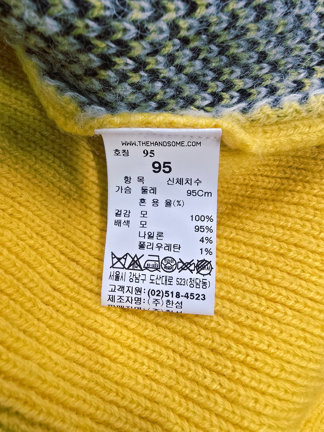 시스템 옐로우 아가일 모 니트95 상품이미지9