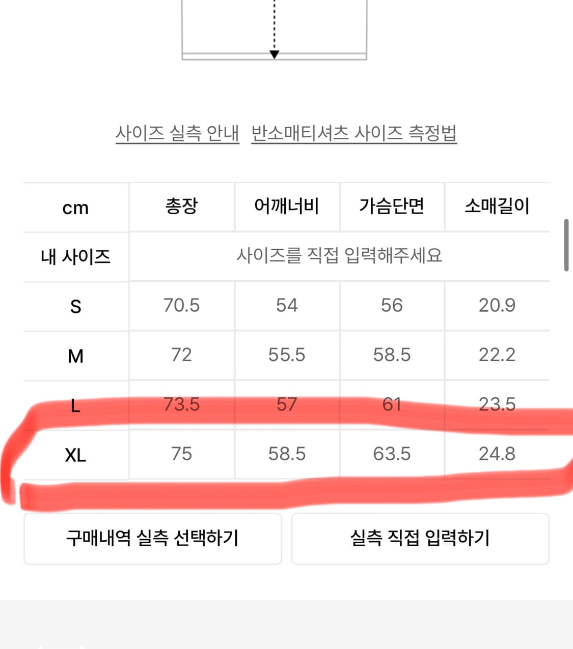 쿠어 기자 CP 스판 세미오버핏 티셔츠 (아보카도) 상품이미지8