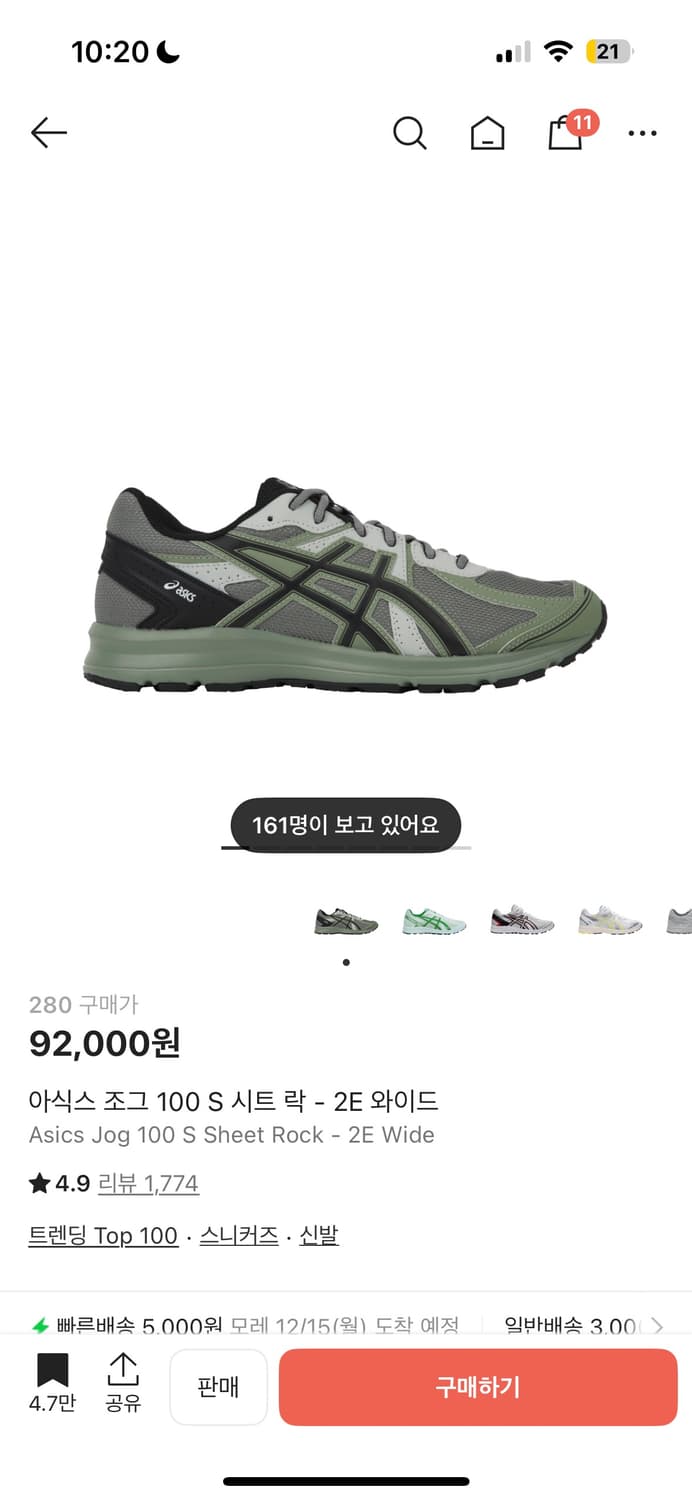 아식스 조그 100s 280 새상품 상품이미지1