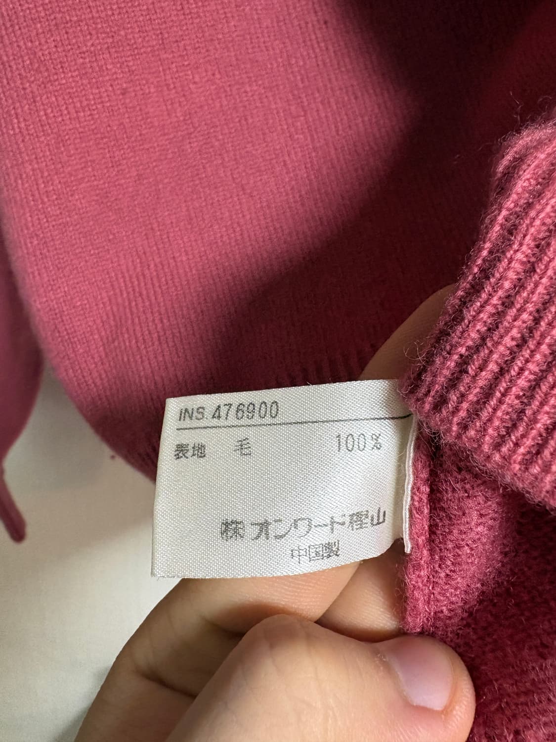 제이프레스 J.Press 울 브이넥 스웨터 상품이미지3