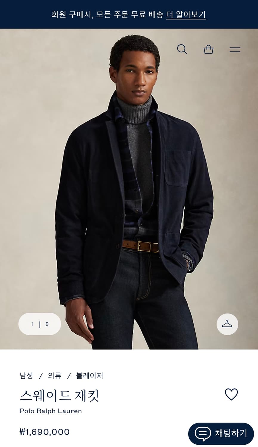 폴로 랄프로렌 스웨이드 자켓 스포츠코트 xl 상품이미지1