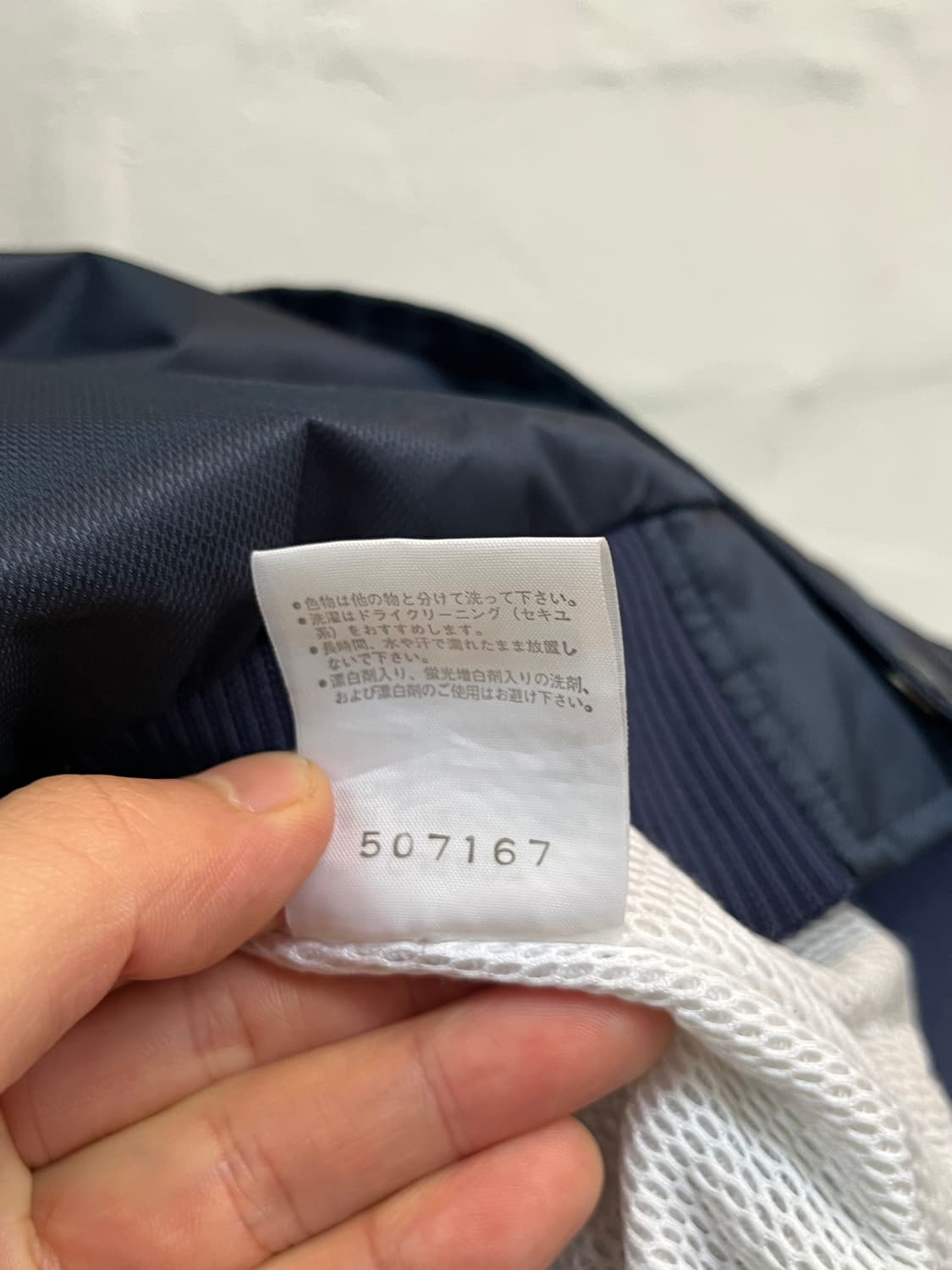 Champion 재팬 올드스쿨 바람막이 자켓 Jaspo O 상품이미지6