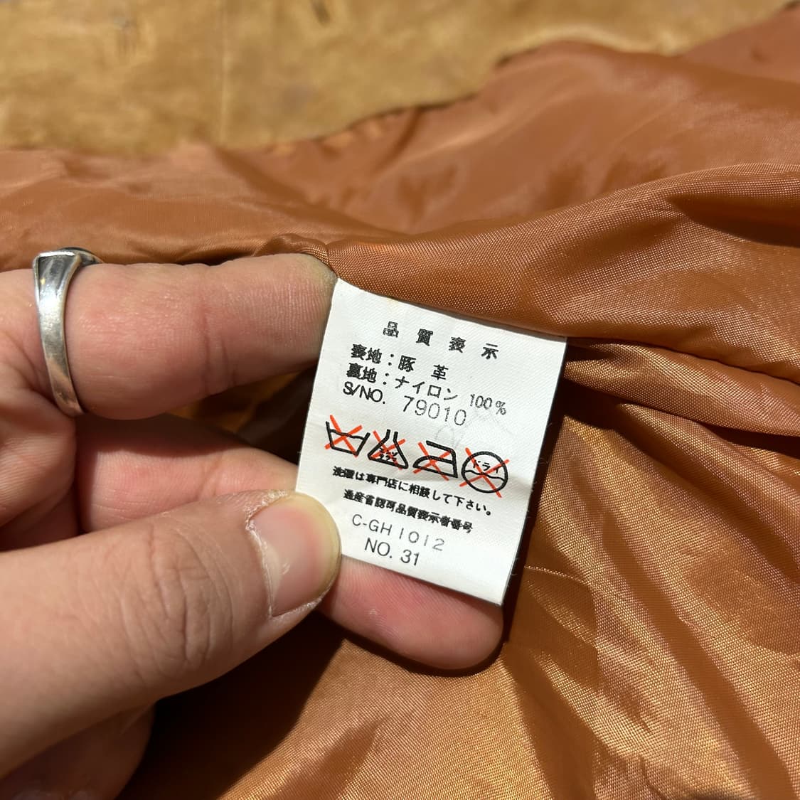 M) TURKY BEAR 돈피 피그스킨 가죽 조끼 베스 상품이미지7