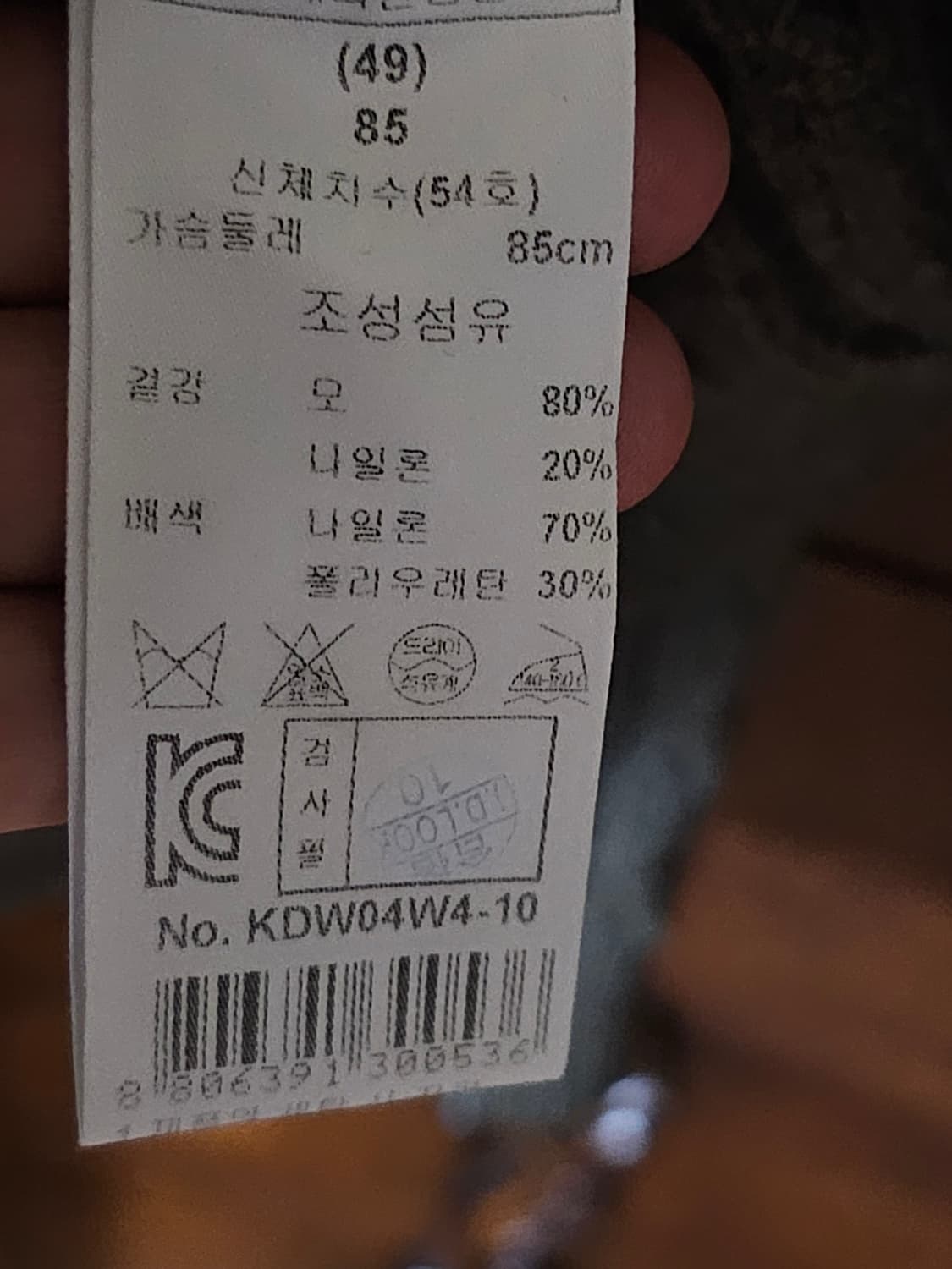 키이스 니트가디건 상품이미지5