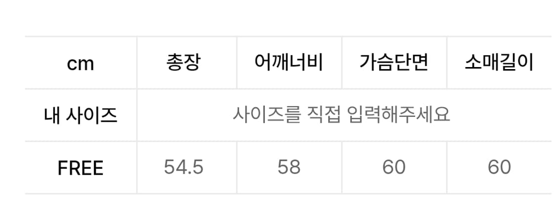 도프셉 크롭 무스탕 판매합니다 상품이미지10