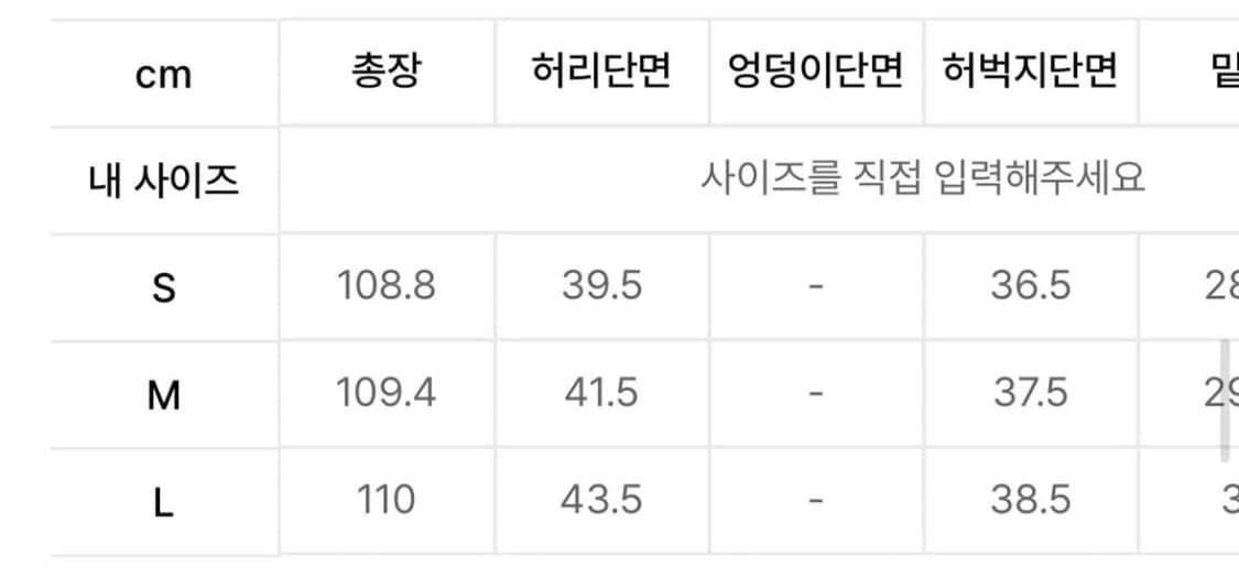 쿠어 셔링 컴벳 데님 트라우져 진 상품이미지4