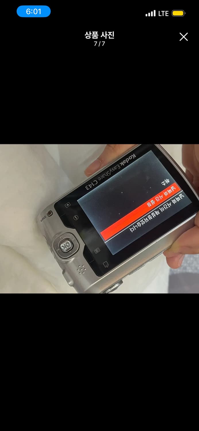 코닥 이지쉐어 c143 키키디카 상품이미지7