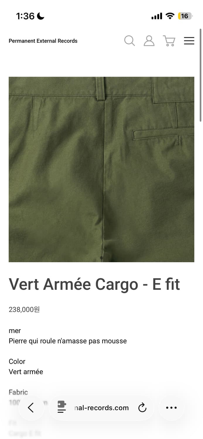 32) mudule mer 카고 상품이미지1