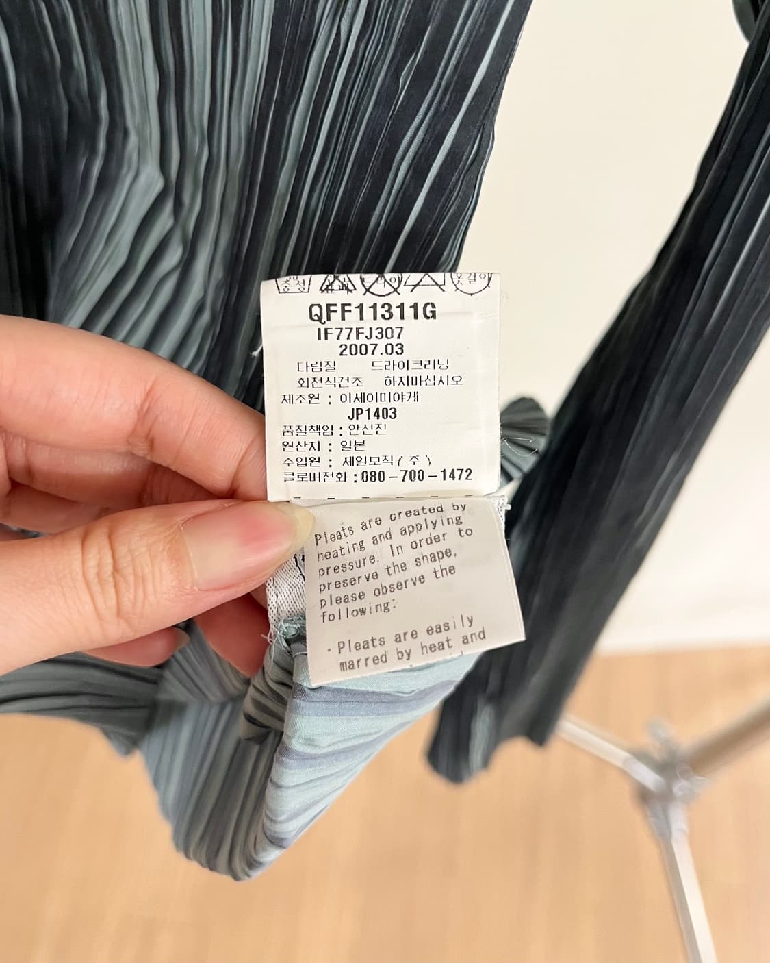 이세이 미야케 페테 틸 플리츠 탑 셋업 상품이미지5